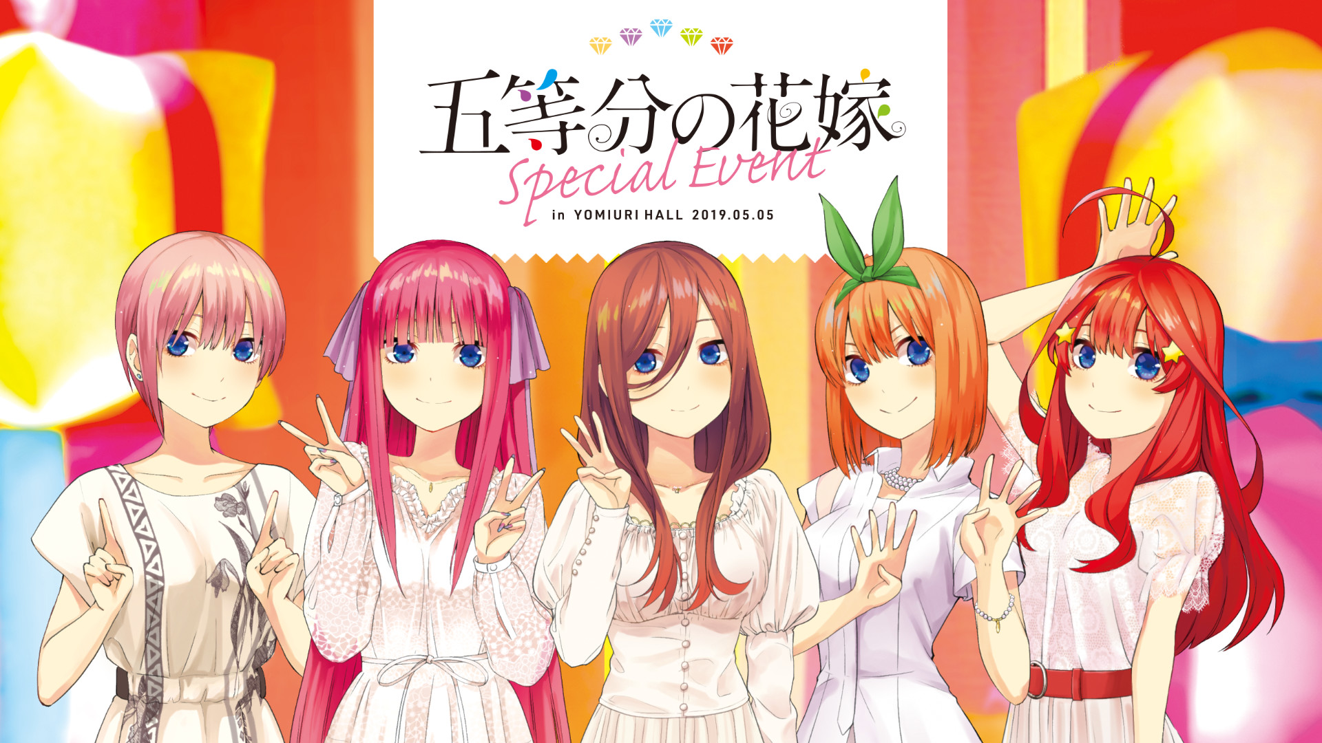 今週の”五等分の花嫁”グッズ情報（5月30日～6月5日） | ~chihiro-blog~